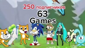 У меня 250 подписчиков!!!🥳🥳🥳