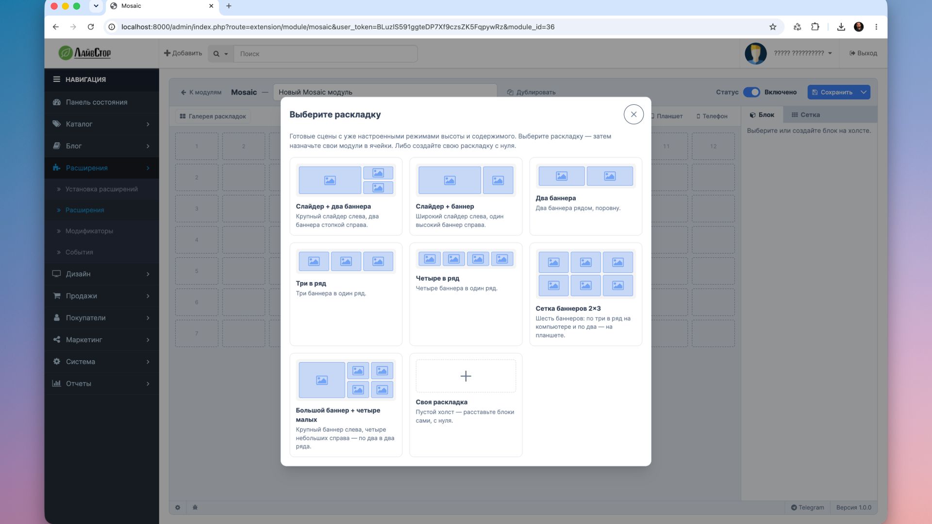 Mosaic Presentation смотреть онлайн
