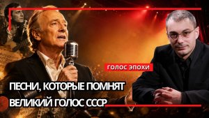 Армен Гаспарян / Песни разных лет Михаила Ножкина; возвращение к настоящей советской классике