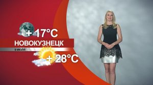 Прогноз погоды на 09.07.26:)