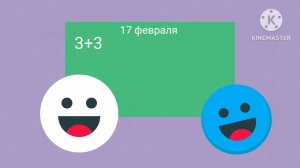 приключения смайлика 1 сезон серия 10 Владимир сказал Тарбощина