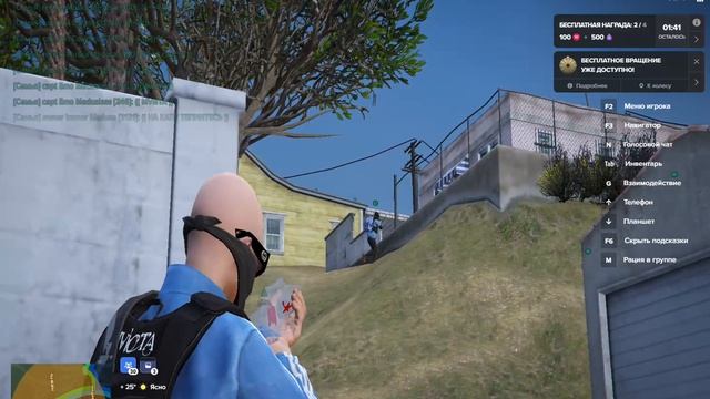 Majestic Multiplayer (v1.15.4) 2026-07-08 15-24-37 смотреть онлайн