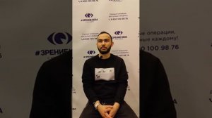 Отзыв о лазерной коррекции зрения в клинике «Зрение Нева», 88001009876