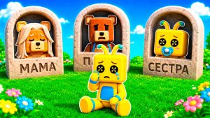 ЧТО Случилось С Семья ШИКИ в СУПЕР МИШКА! Super Bear Adventure