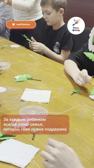 Накануне Дня семьи, любви и верности «Наш фонд» провёл мастер-класс для детей в больнице