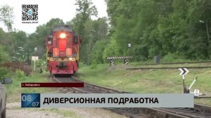 14 лет за 35 тысяч: юная хабаровчанка получила срок в колонии за поджоги релейных шкафов на ДВЖД