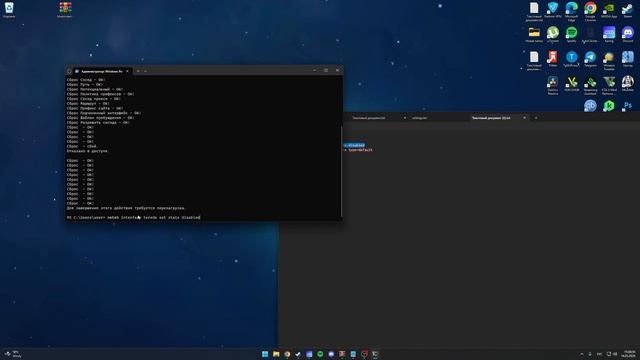 Синий экран Tcpip.sys в Windows 11? БЫСТРОЕ решение