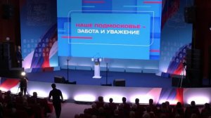 Отчёт в новом формате