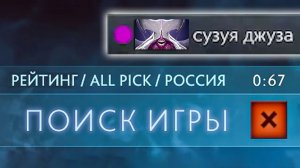 AmoR: когда играешь на любимом регионе