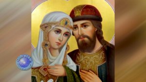 День памяти Святых Петра и Февроньи Муромских