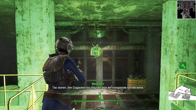 Заказ за баллы | Fallout 4 | 25