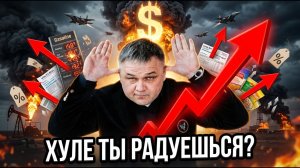 НЕФТЬ по $200! РОССИИ ВЫЙДЕТ БОКОМ!