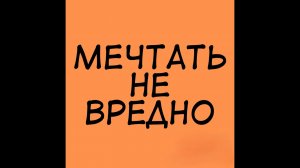 Влияние мотивации на творчество