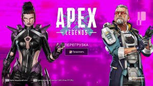 Apex Legends
