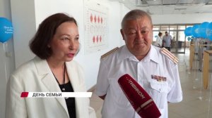 8-го июля по всей стране отметили день семьи, любви и верности