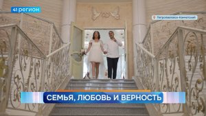 Новости Камчатки за 08 июля 2026 года