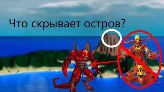 Полная хронология гормити - история острова горм
