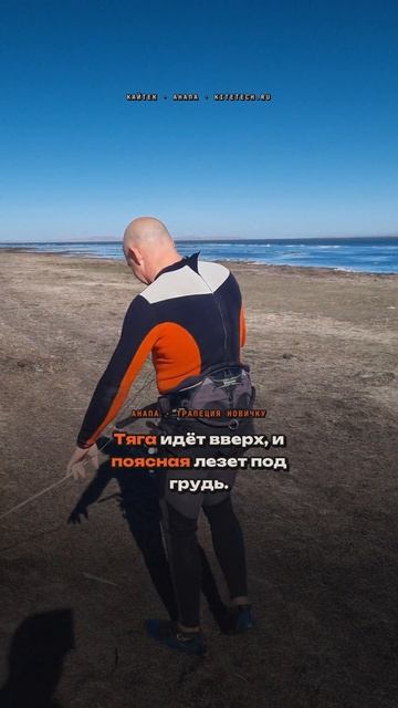 Сидячая или поясная трапеция новичку – почему выбираем сидячую