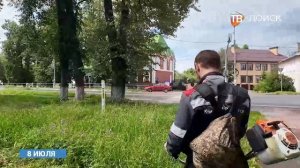 Регулярная уборка города продолжается