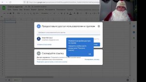 Экспорт данных из бота в google-таблицу | Smartbot VK