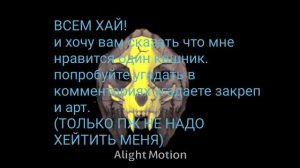 угадайте... и возможно я уйду в рест..........