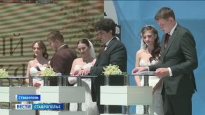 В СКФУ отпраздновали три студенческие свадьбы