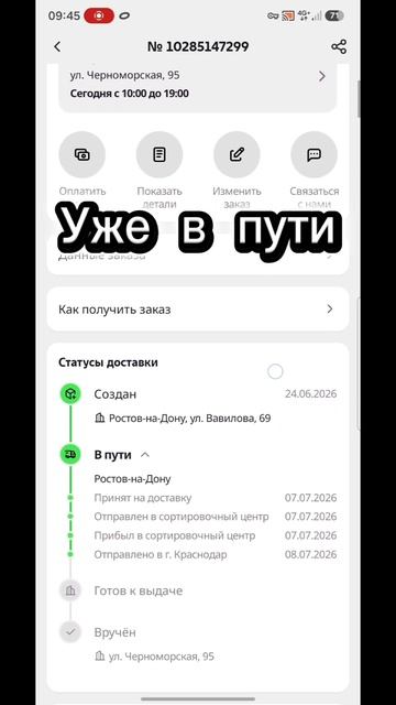 Металлокомпозит в Каневской.mp4