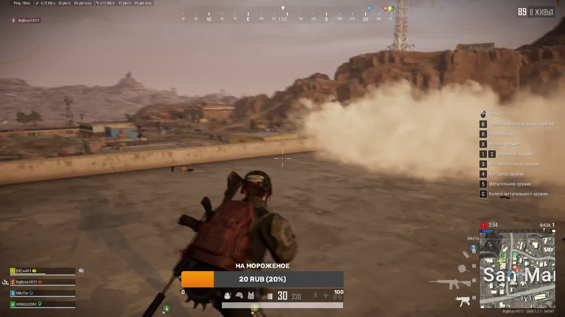 PUBG: BATTLEGROUNDS ВОЗВРАЩЕНИЕ БЛУДНОГО СЫН СТРИМ №29 ( с SS411 ) смотреть онлайн