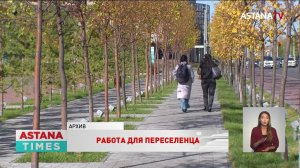 Восемь тысяч россиян трудоустроились в Казахстане с начала года