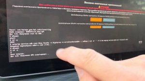 Jolion Mega Magic v21 обновление (+замена системных приложений)