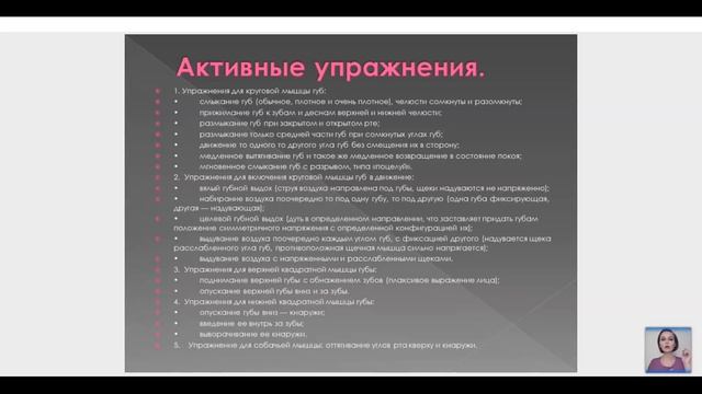 Изотоническая и изометрическая гимнастика смотреть онлайн