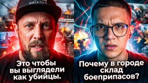 УКРАИНА РАЗМЕЩАЕТ СКЛАД БОЕПРИПАСОВ ВНУТРИ ГОРОДА ЧТОБЫ ПОКАЗАТЬ КАРТИНКУ ПЛОХОЙ РОССИИ