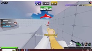 clip roblox rivals