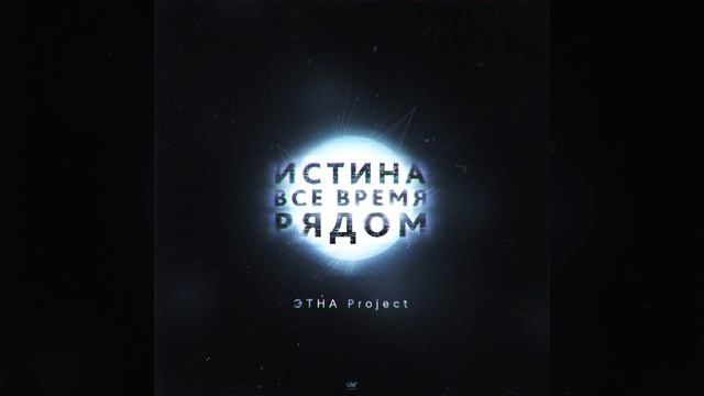 Одно целое мы смотреть онлайн