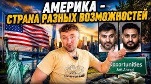 Нелегальные мигранты украли $760 000 из пособий в США. Им грозит до 20 лет тюрьмы