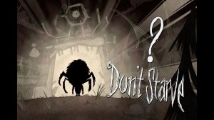 Don't Starve. Персонаж: Webber | История, факты.