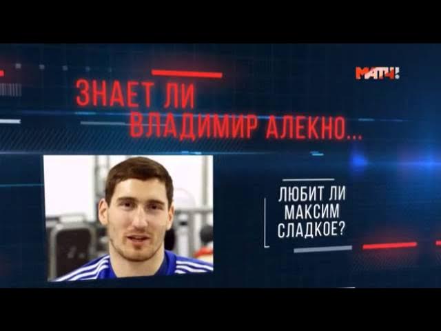 «1+1». Максим Михайлов смотреть онлайн