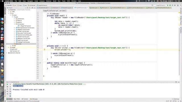 Java работа с файлами FileReader, FileWriter смотреть онлайн