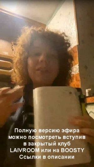 Видимый резонанс мантры - цвет звука (фрагмент эфира из закрытого клуба)