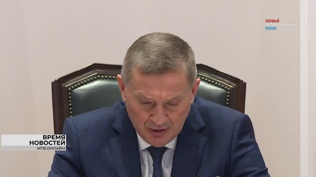Губернатор Волгоградской области провел совещание по исполнению бюджета 2026 года