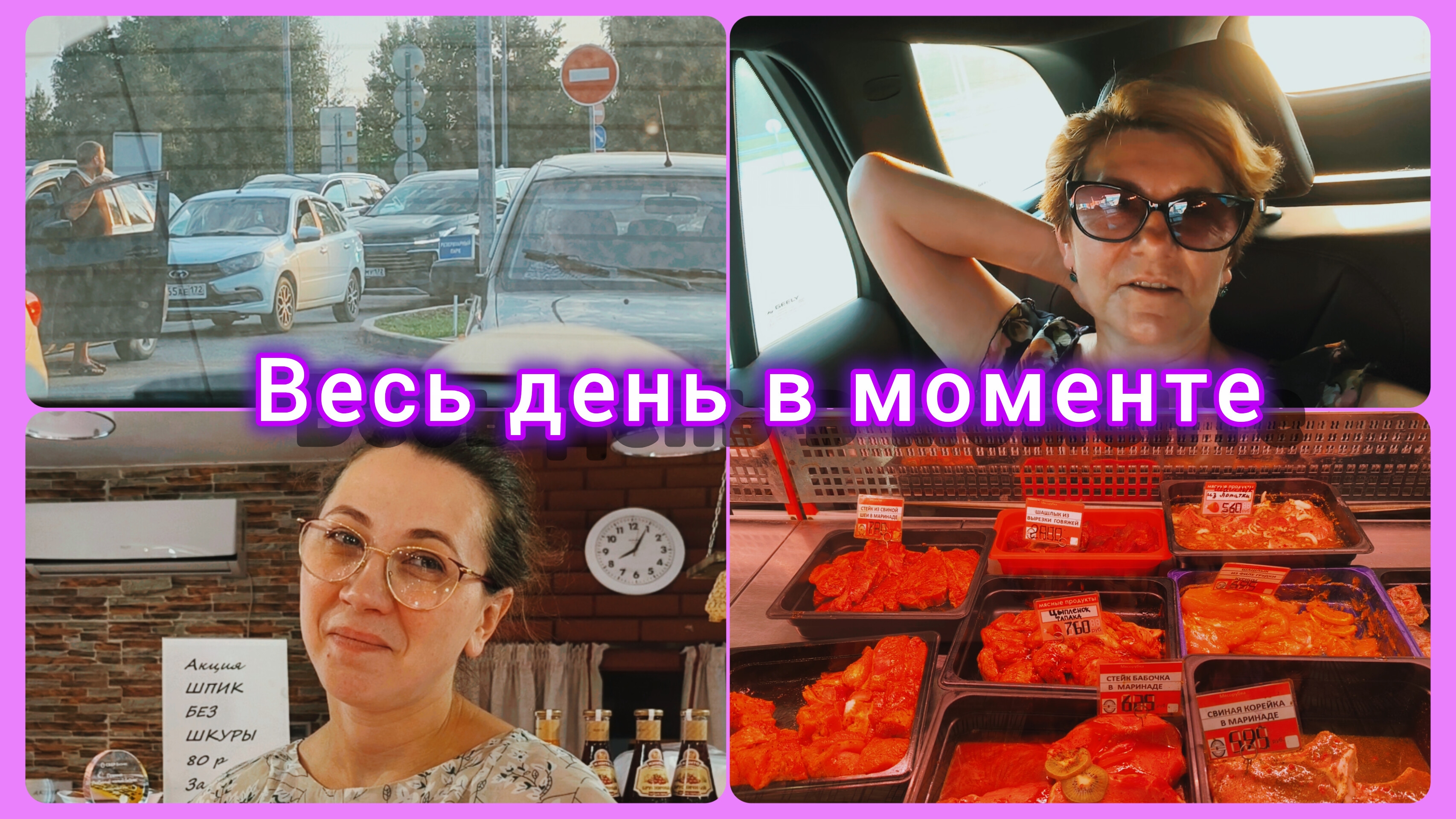А мы такие разные!!!👨‍👩‍👧‍👧👨‍👩‍👦💞