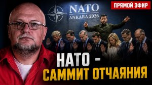 🔴ЕСЛИ НЕ СЕЙЧАС, ТО НИКОГДА | ОТЧАЯНИЕ ХРИПЛОГО КЛОУНА