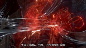 Дунхуа: День моего вознесения - Трейлер 3 (Аниме-Мультсериал 2026)