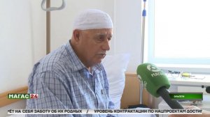 С заботой о родных участников СВО