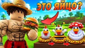 ЭТА КУРИЦА НАЧАЛА НЕСТИ БУРГЕРЫ! 🍔🤯
