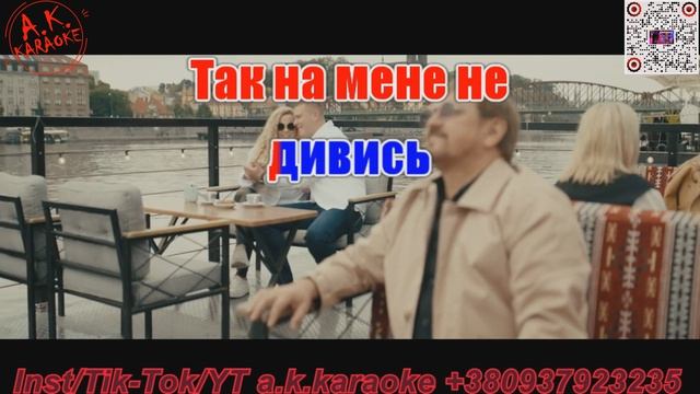 Чорний велюр(AK)~___Грицкан — Бужинская #караоке #подпишись #тренды #Kurkov @a.k.karaoke💖