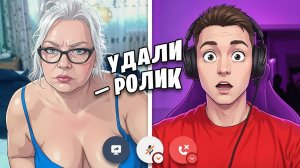 ⚠️ ПОСЛЕ РОЛИКА МНЕ НАПИСАЛА МАМА ЧИТЕРА!