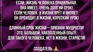 8.07.2026 - №8 (3717). Полный текст Катрена Создателя на сайте первоисточника. www.chenneling.info