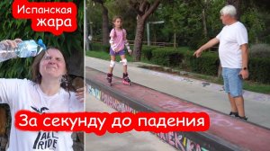 VLOG Лечим душу от войны и качаем мышцы. Полинка снова ночует
