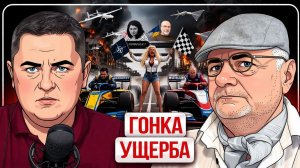 💣 ГОРЯЧЕЕ СОЛНЦЕ В МОНАКО: Дело Ермолаева приобрело неожиданный поворот! Зе в Анкаре